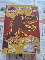Jurassic Park Gold Ausgrabungsset für Kinder neu