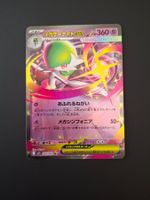 Mega Gardevoir #042 Mega Symphonia m1S JAP
