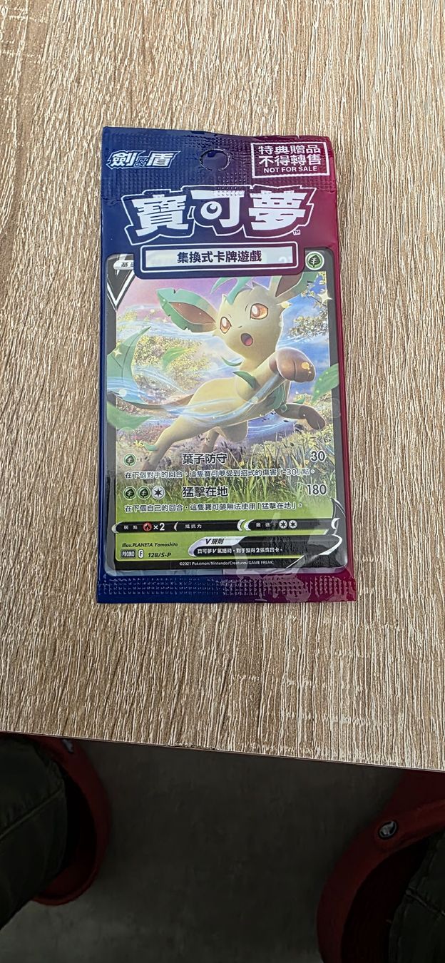 Pokémon Sammelbilder & Trading cards: Pokémon – Neu und originalverpackt aus Massagno von Arj87