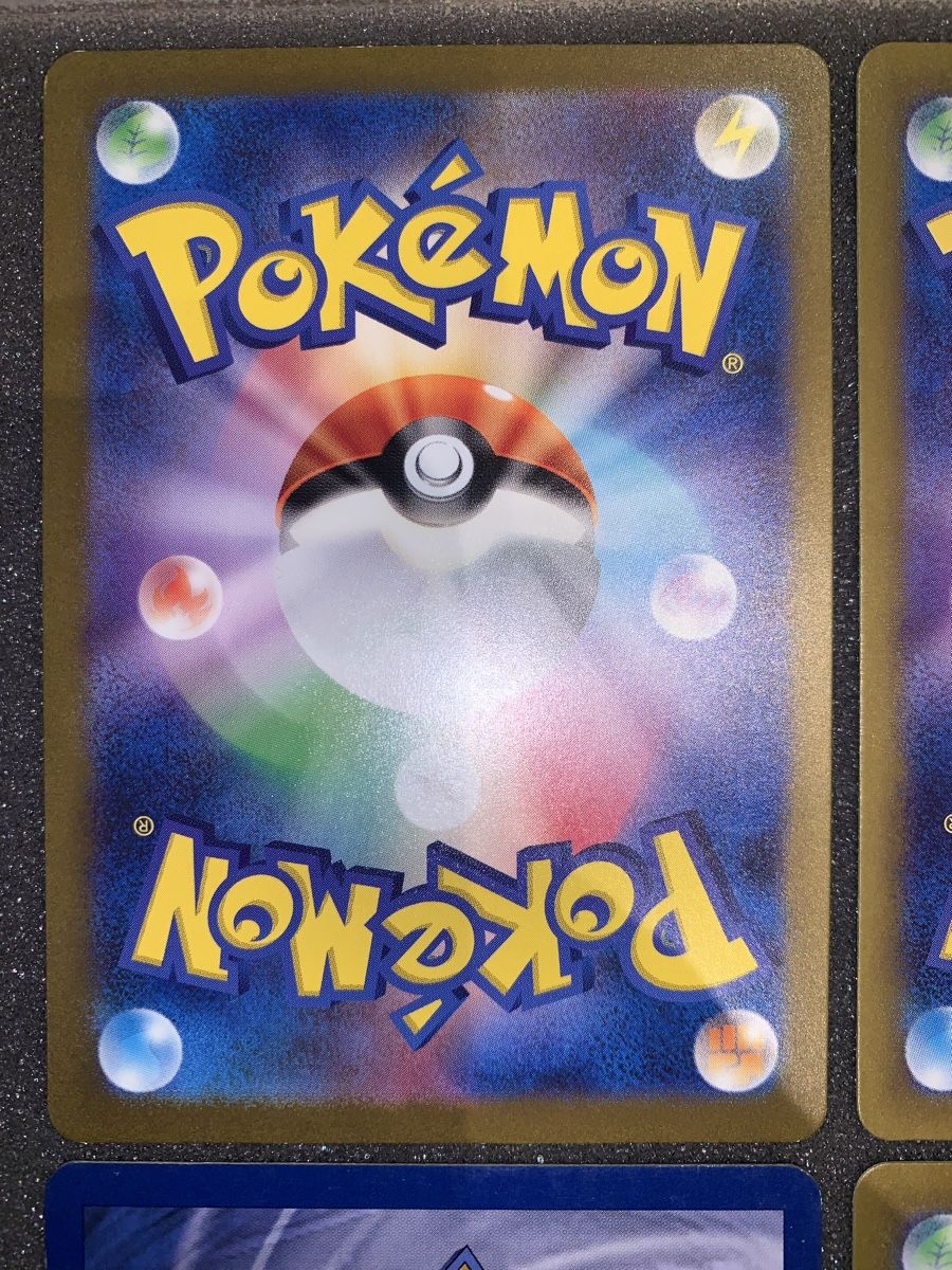 Pokémon Cartes à collectionner: Charmeleon 169/165 + 8 Charmeleon  – D'occasion à Bironico par ars_z6lb 5