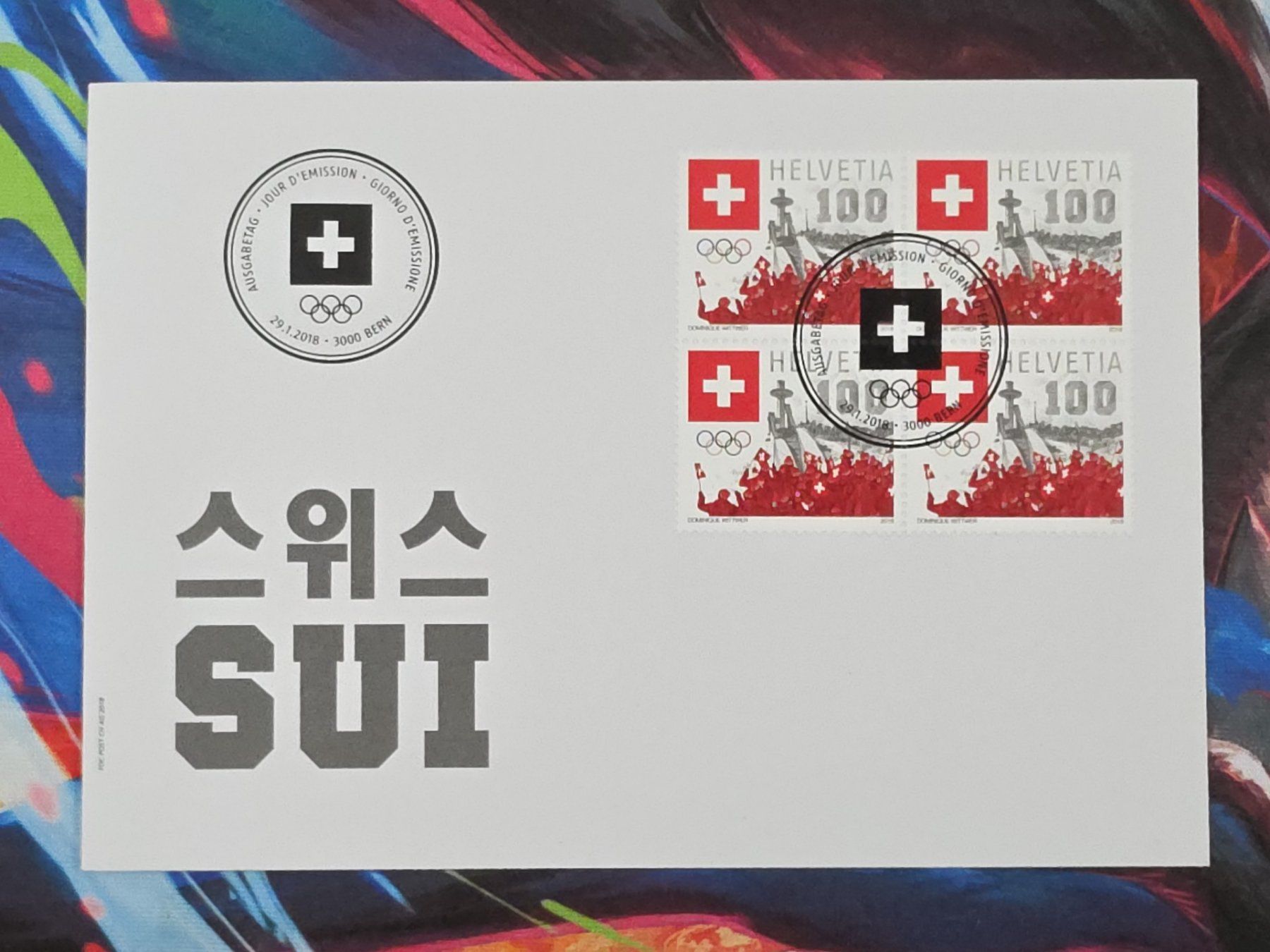 Tutti i francobolli: CL29 Enveloppe + Timbre Suisse 2018 – Usato da Cousset venduto da Patrick_Collections