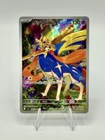 Pokémon Zacian AR 087/080 SV-M2 Japanisch Fullart Holo Rare