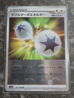 Pokemon Energy Karte Double Turbo Energie S11a pokeball