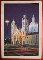 Lissabon Basilica da Estrela 1994