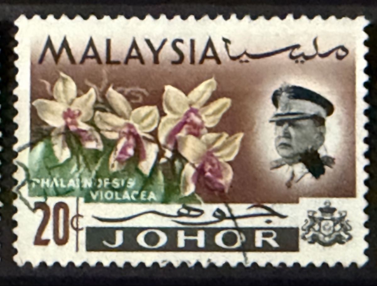 Alle Briefmarken: Timbres - Malaisie – Gebraucht aus Petit-Lancy von Solcarm 7