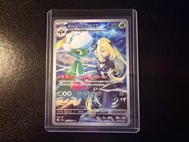 Cynthia's Roserade 065/063 AR SV9A Heat Wave Arena NM JP