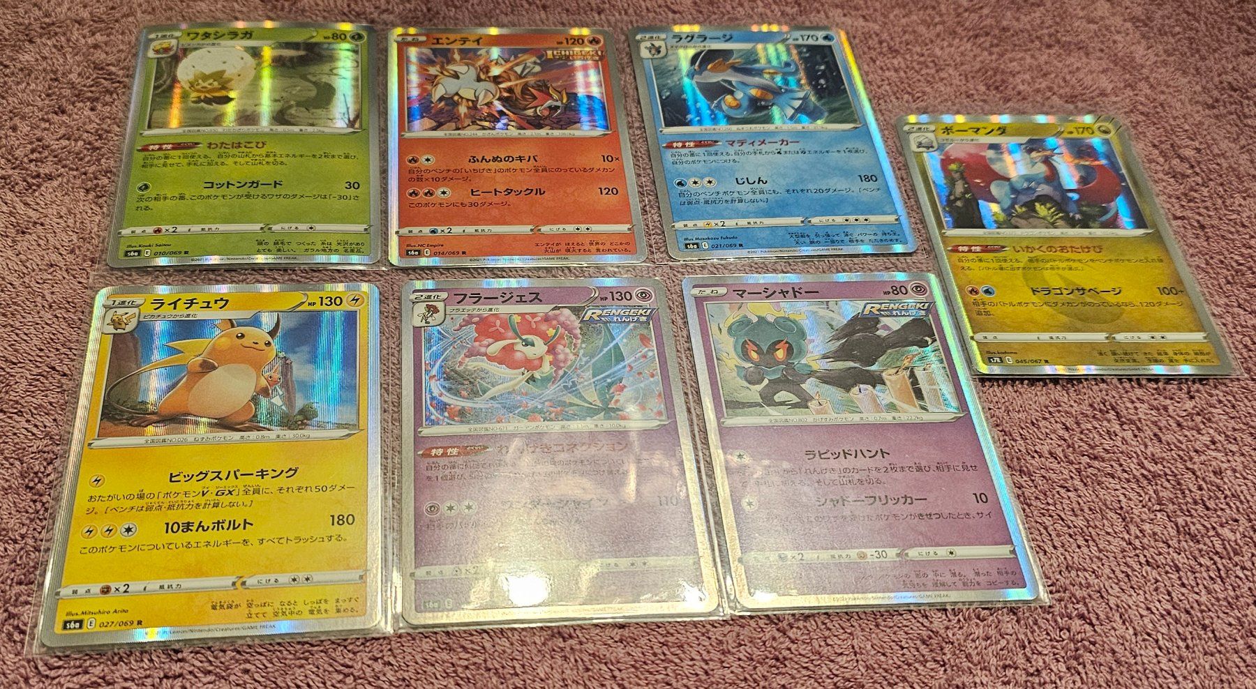 Pokémon Carte collezionabili: Pokémon Eevee Heroes s6a - Paket XL – Nuovo (secondo la descrizione) da Münchenbuchsee venduto da Pazzo_ 4