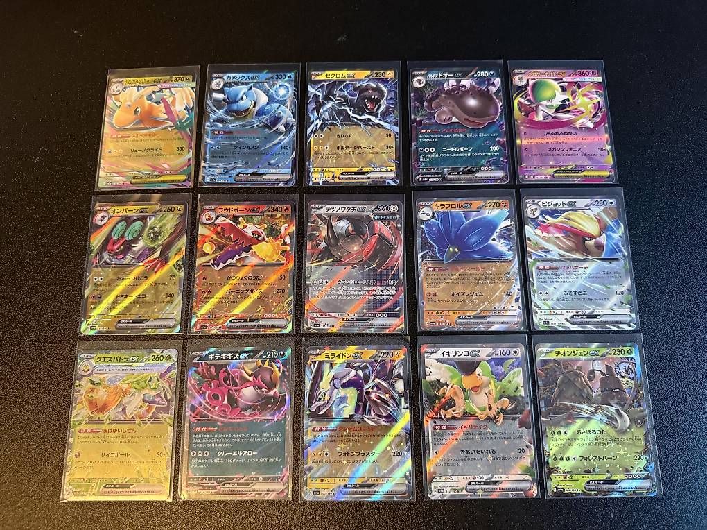 Sammelbilder & Trading cards: EX Karten Lot / 45 Karten JP – Gebraucht aus Dübendorf von dar_yjl5