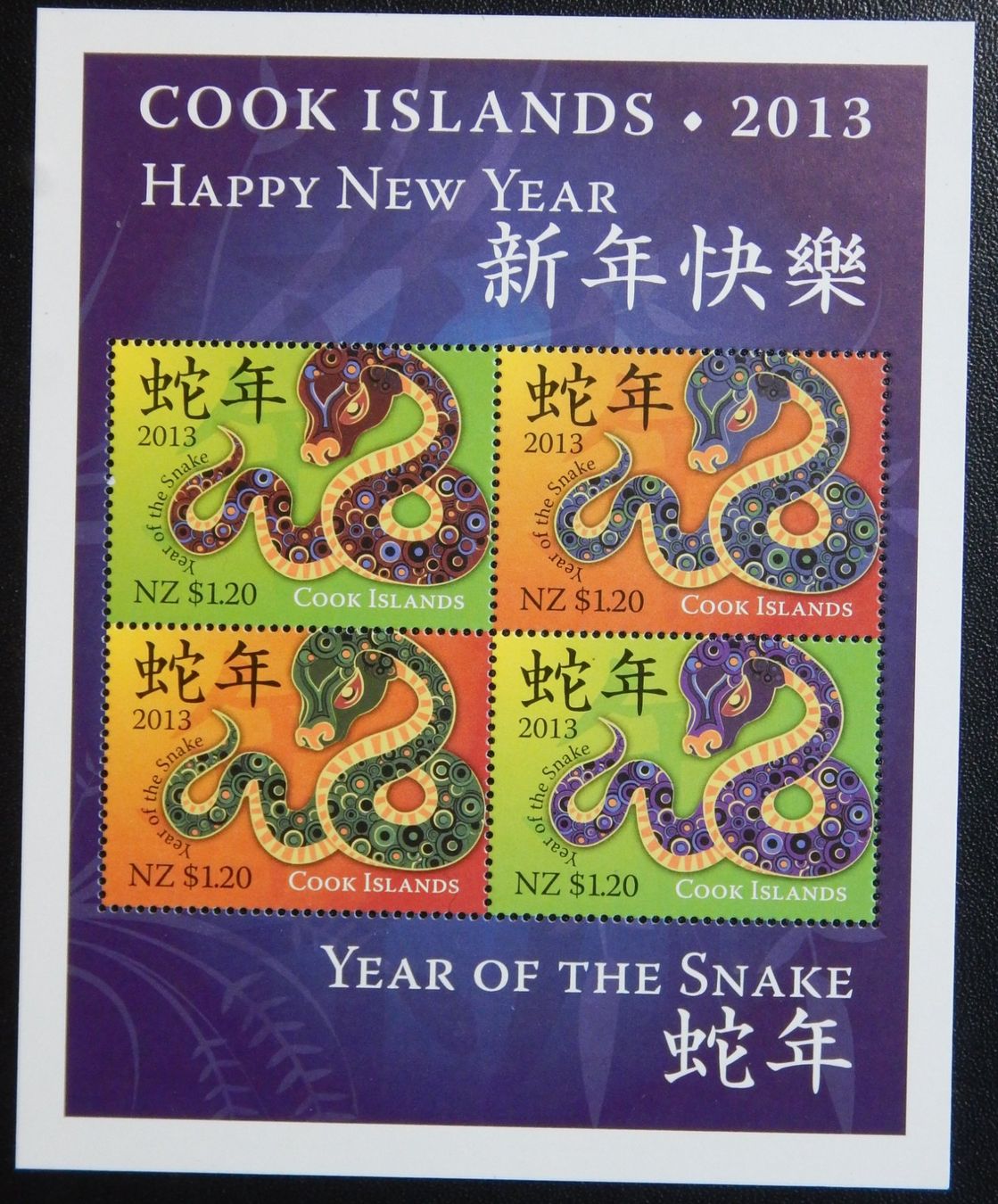 Tutti i francobolli: Cook Islands Kat. Block 237 ** 2013 Chinese Dragon – Usato da Zürich venduto da Muehlekauf
