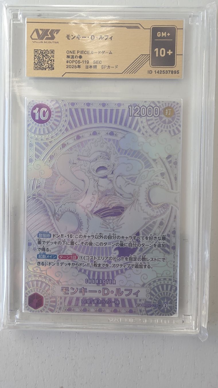 Bandai Carte collezionabili: One Piece TCG OP05-119 Silver Luffy Mint – Nuovo (secondo la descrizione) da Neuchâtel venduto da Aizen1994 9