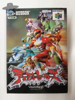 Dual Heroes / JAPAN / NTSC-J / Nintendo 64 N64
