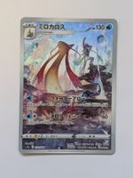 Pokemon TCG Milotic s11a 070/068 CHR JP