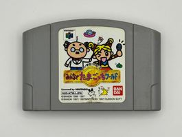 N64 Minna de Tamagotchi World (Japan)