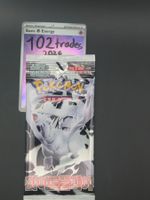 1x 🇰🇷 KO White Flare - sv11W Pokémon Booster SEALED