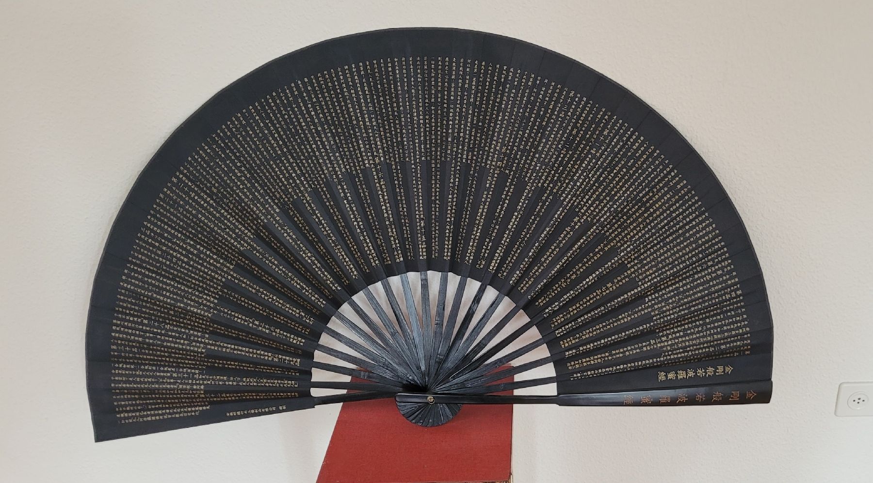 Articoli in legno: Éventail chinois – Nuovo (secondo la descrizione) da Rocourt venduto da PapyCH