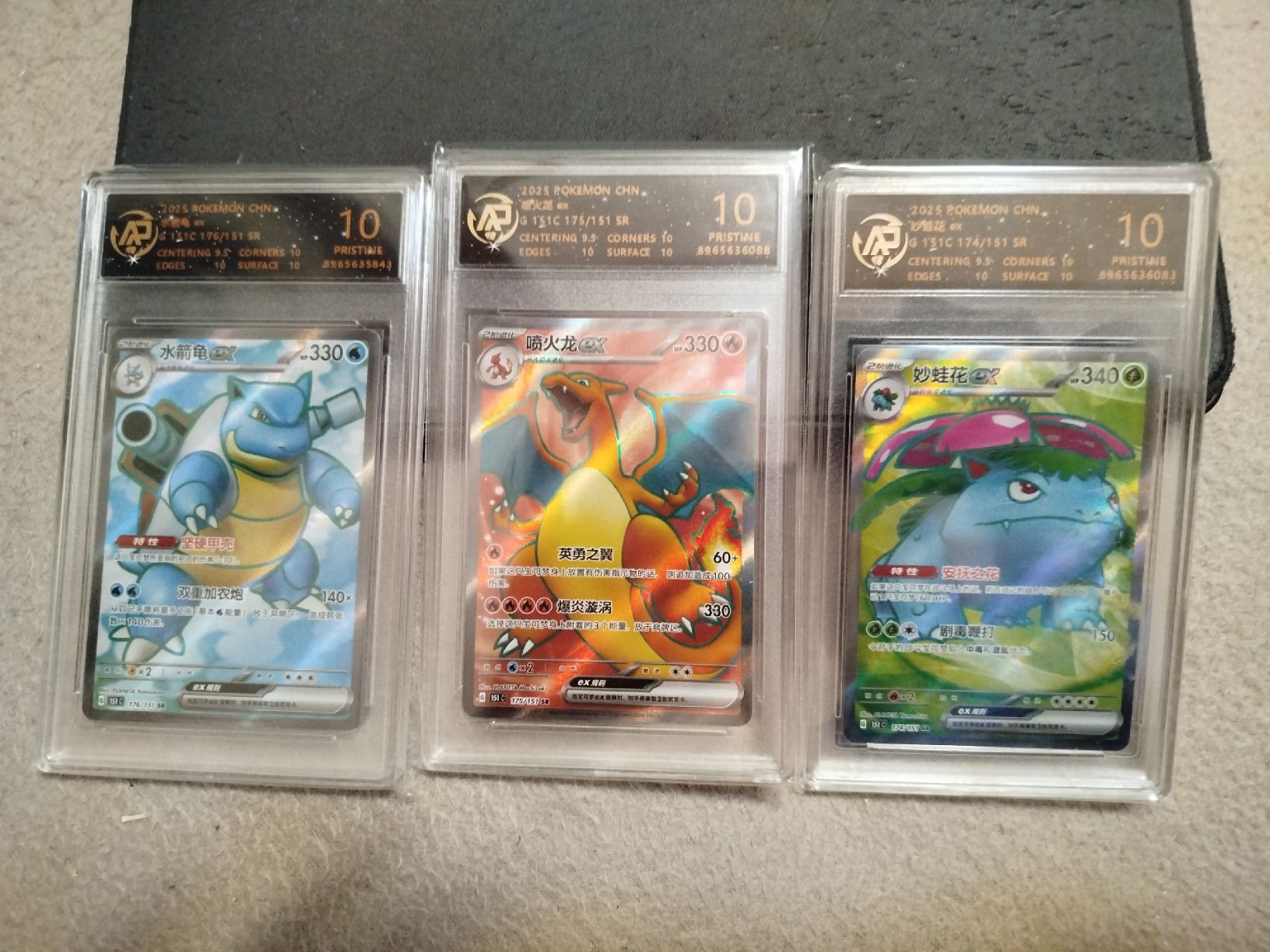 Pokémon Sammelbilder & Trading cards: Pokémon 151 Charizard Blastoise Venusaur Grading 10 PRISTINE – Neu (gemäss Beschreibung) aus Vezio von 41181