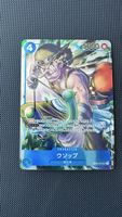 One Piece Card Usopp DP03-041 R rare 