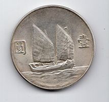 (1084) China, 1 Yuan, 1994, Silber, stgl