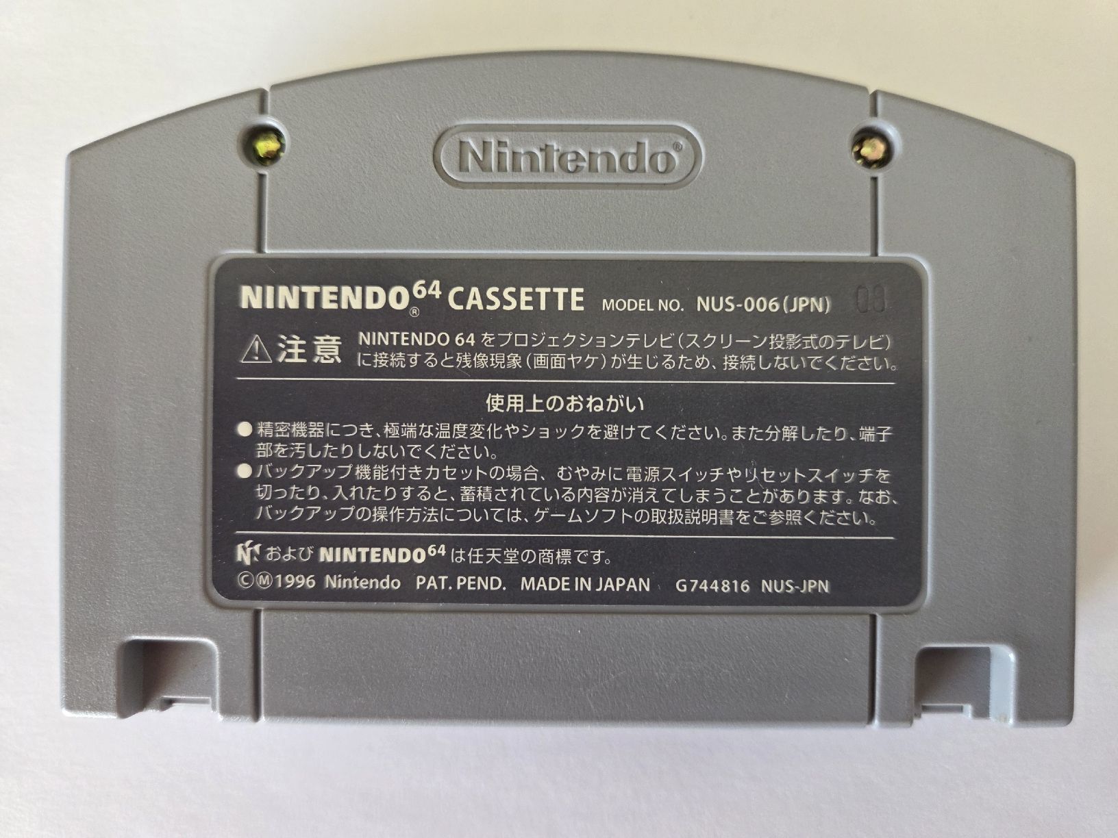 Nintendo Giochi: Pilotwings 64 – Usato da Territet venduto da Cenh 1