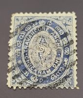 Indien - Travancore Staate alte briefmarke
