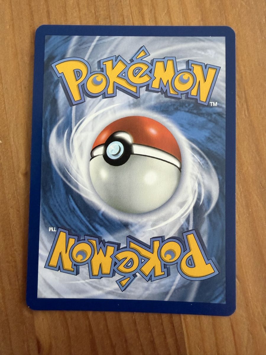 Pokémon Carte collezionabili: Tangrowth (MEG007) – Nuovo (secondo la descrizione) da Vevey venduto da Matx 1