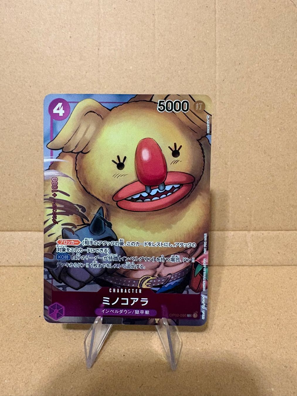 Bandai Carte collezionabili: One Piece TCG - OP02-086 Minokoala – Nuovo (secondo la descrizione) da Birsfelden venduto da alex4127