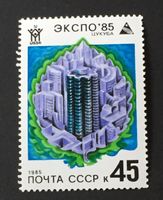 Briefmarken aus Sowjetunion (CCCP) Ungestempelt  