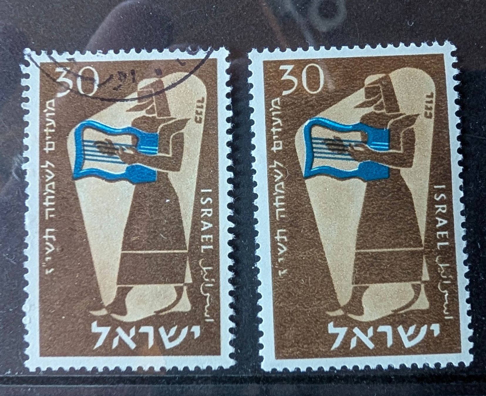 Tutti i francobolli: Israel-1x postfrisch & 1x gestempelt •/** – Nuovo (secondo la descrizione) da Hittnau venduto da stamps_and_coins