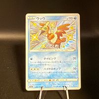 Cramorant 229/190 Pokemon Japanese Shiny Star V
