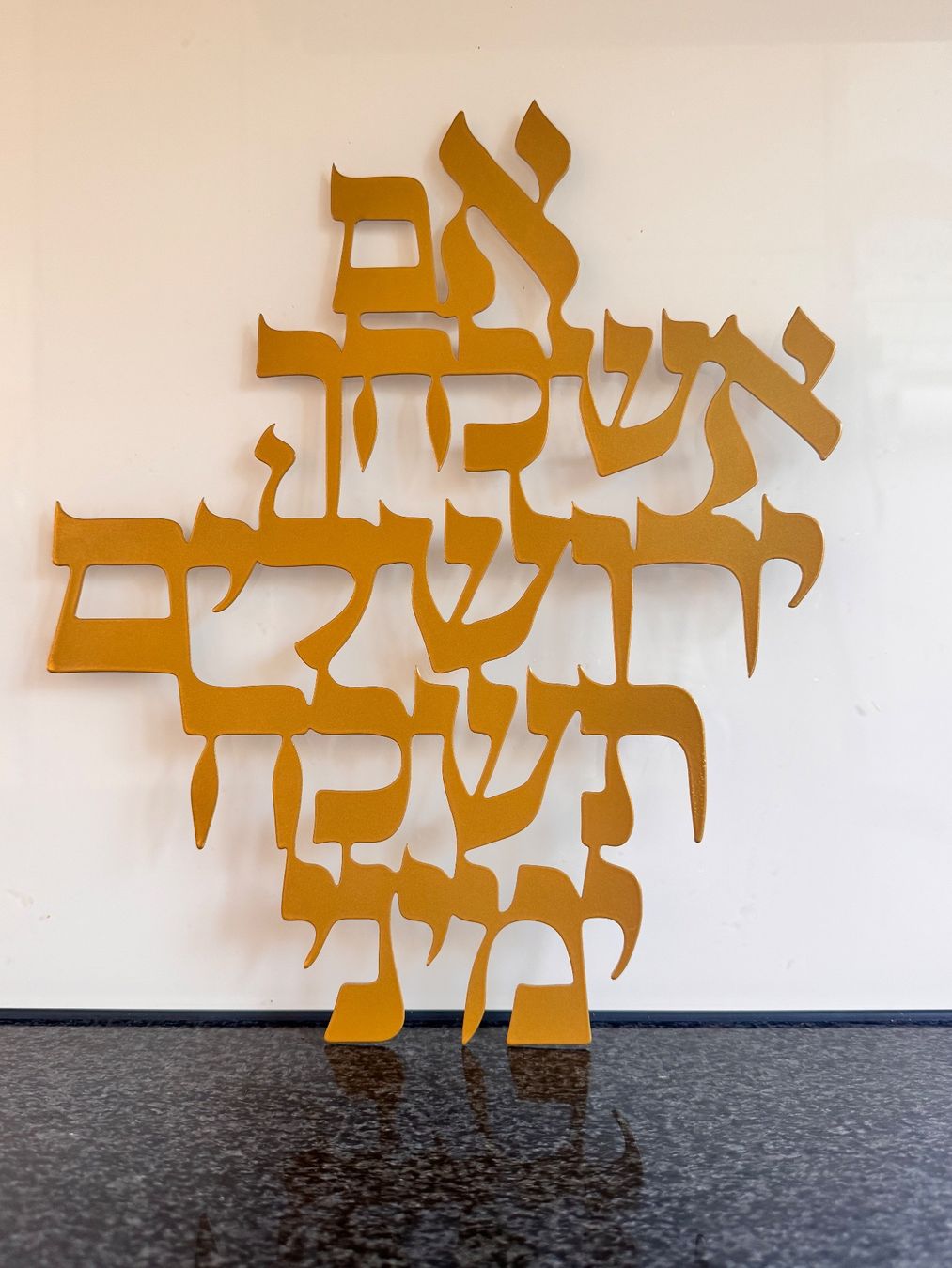 Tutte le decorazioni: Israel Hebräisch Psalmen Vergässe ich dein Jerusalem – Nuovo (secondo la descrizione) da Emmenbrücke venduto da Balmoral 2