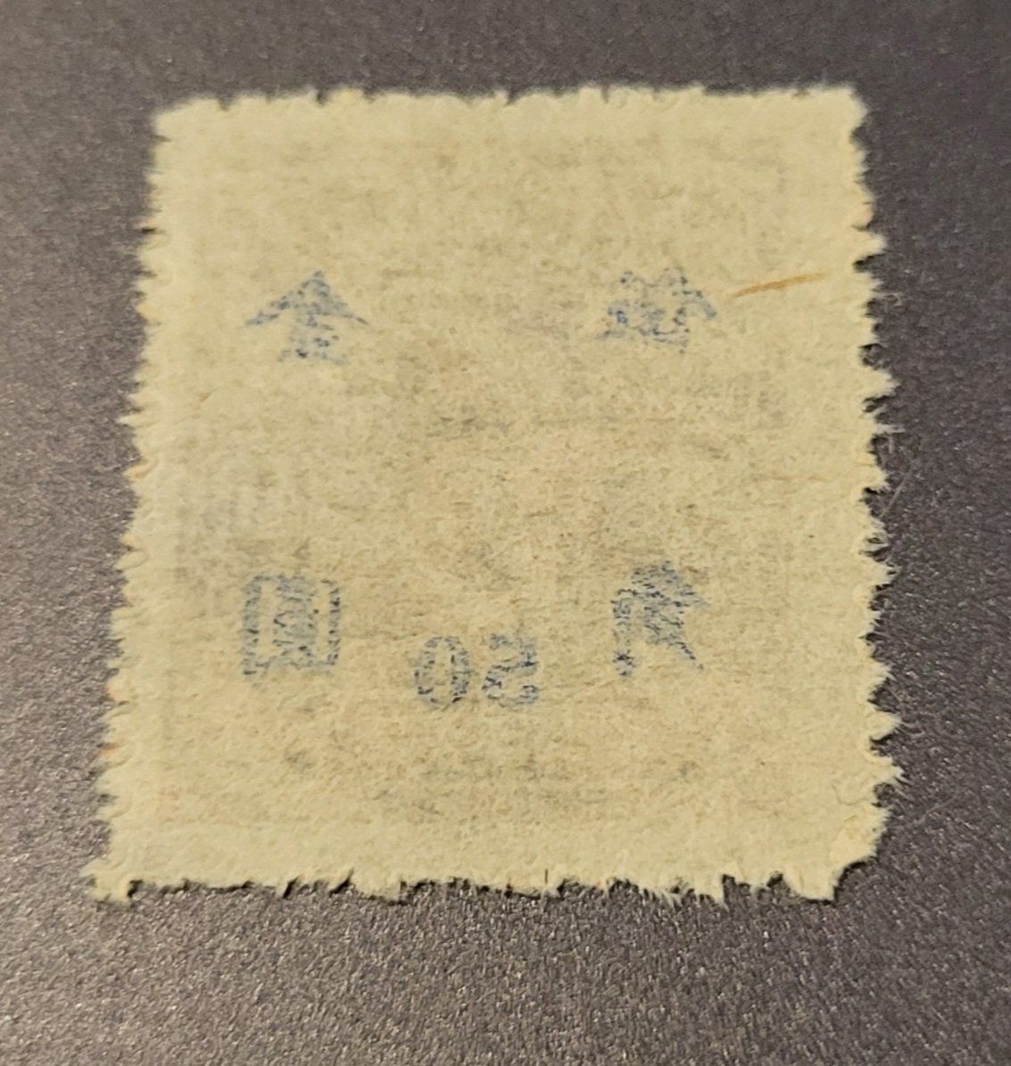Alle Briefmarken: China 1948 alte briefmarke – Gebraucht aus St Gallen von Stampsalshobby 1
