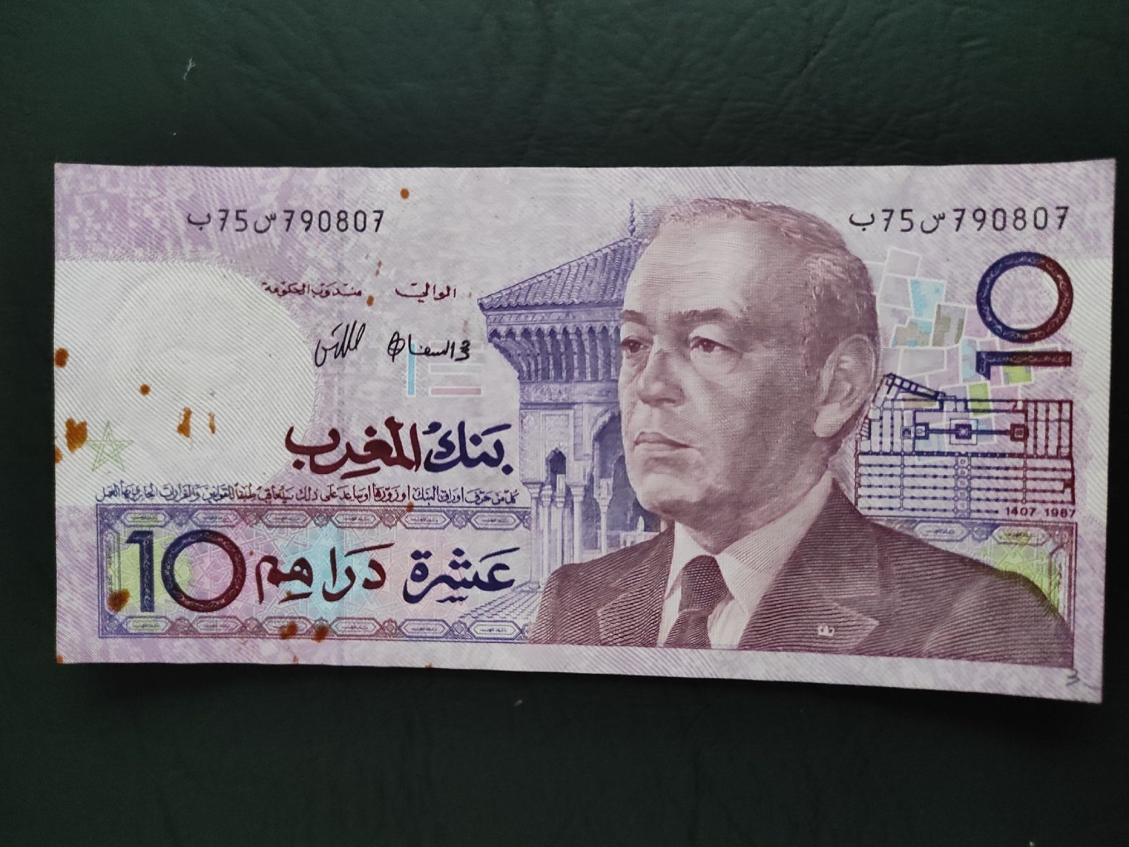 Billets de banque: 10 Dirhams 1987 Maroc – D'occasion à Couvet par lulul