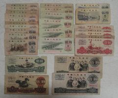 26 alte Banknoten aus China
