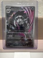 Carta Pokémon Galarian Zigzagoon 202/203</blockquote>