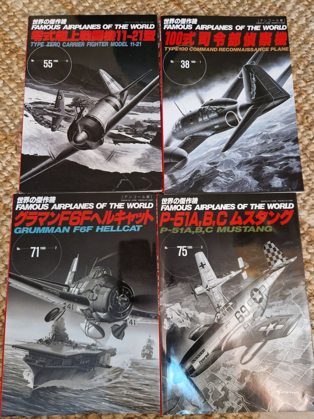 Kit di modellismo & Modellini statici: Arawasi reference book, en japonais!!!!! – Usato da Ponte Capriasca venduto da nikfolle