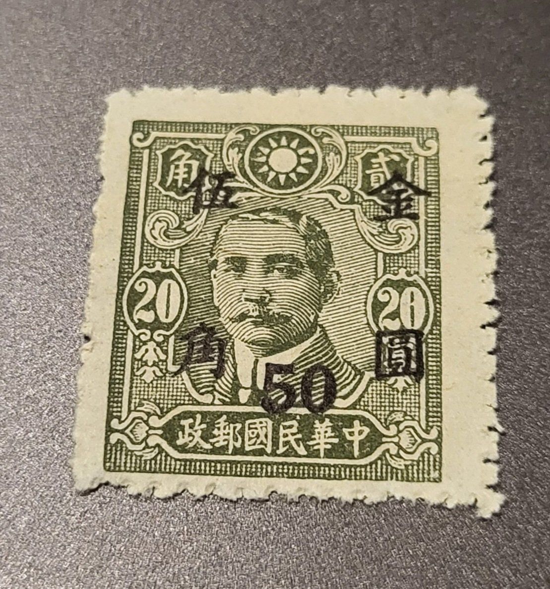 Alle Briefmarken: China 1948 alte briefmarke – Gebraucht aus St Gallen von Stampsalshobby