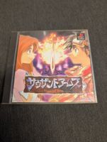 Thousand Arms Sony PlayStation JP