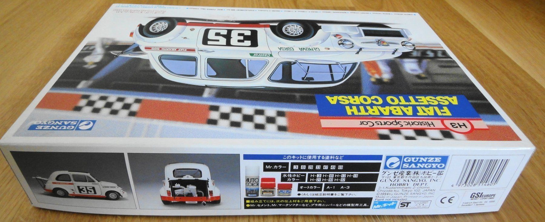 グンゼ　fiat abarth assetto corsa GUNZE 1/24 FIAT ABARTH Assetto Corsa｜車・AUTO｜プラモデル・模型