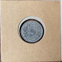 50 Rappen 1851, Silber
