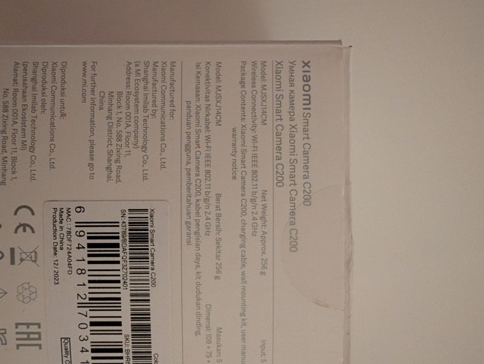 Kamera: Kamera - Xiaomi Smart Camera C200 ab 1.-  – Gebraucht aus Oberglatt ZH von LR1989 1