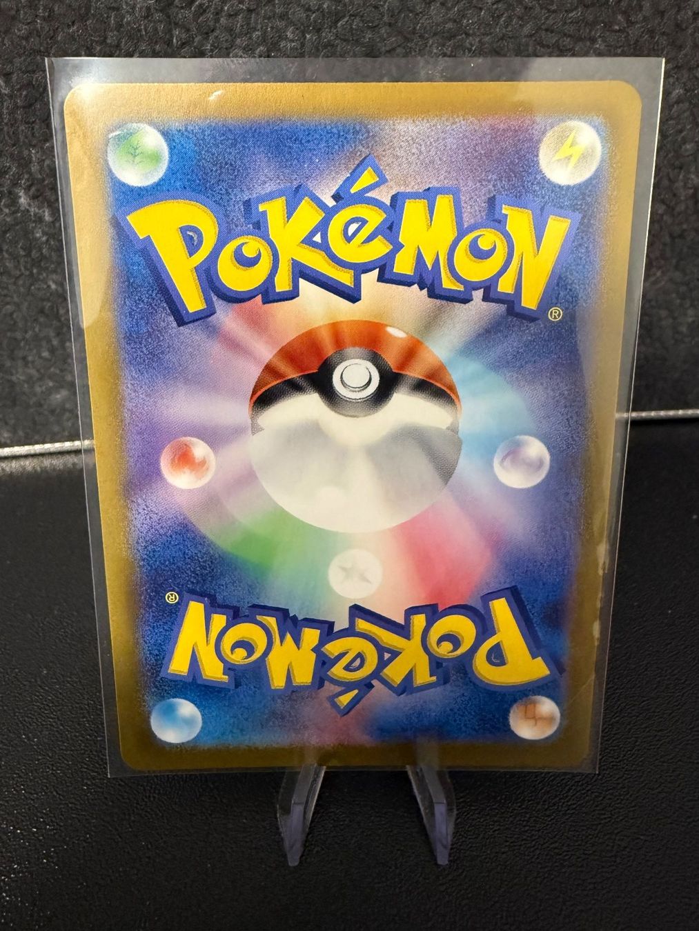 Pokémon Carte collezionabili: SV2A JAP - Mew SR (195) – Usato da Misery venduto da A10GunnerFan 1