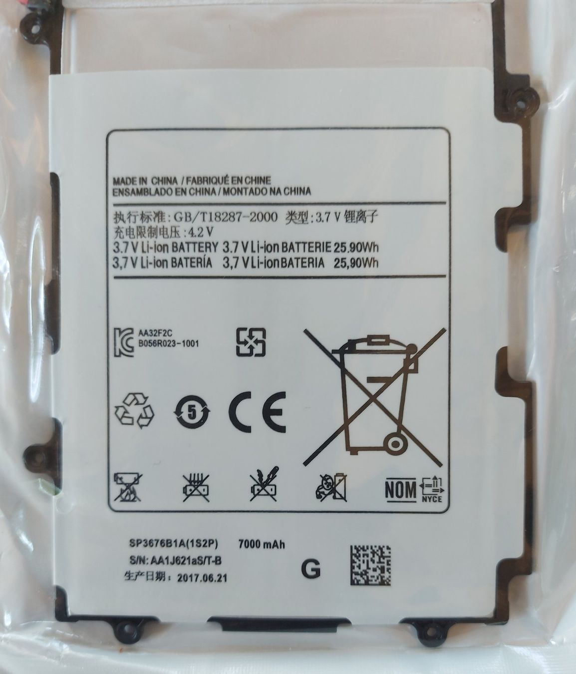 Samsung Akkus: Batterie für Samsung Tablett 10.1 – Gebraucht aus Wallisellen von Allivia