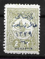 Türkei 1911: Sultanreise nach Monastir
