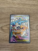 Mega Dragonite EX  271