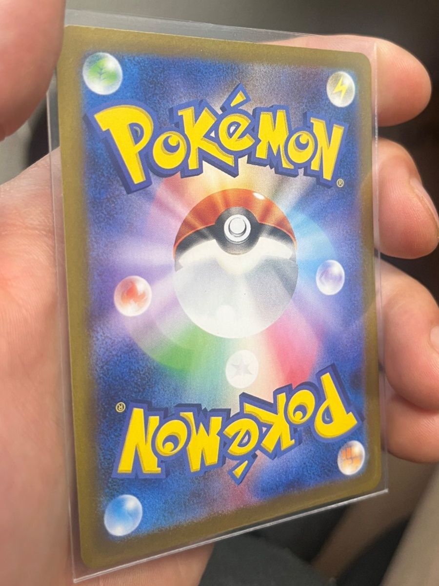 Pokémon Sammelbilder & Trading cards: Milotic ex (sv8 131) - JP – Gebraucht aus St. Niklaus VS von tru_vj5x 1