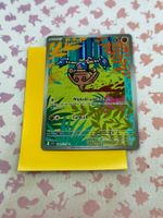 Pokémon / Kapoera (ASC 240) / Erhabene Helden
