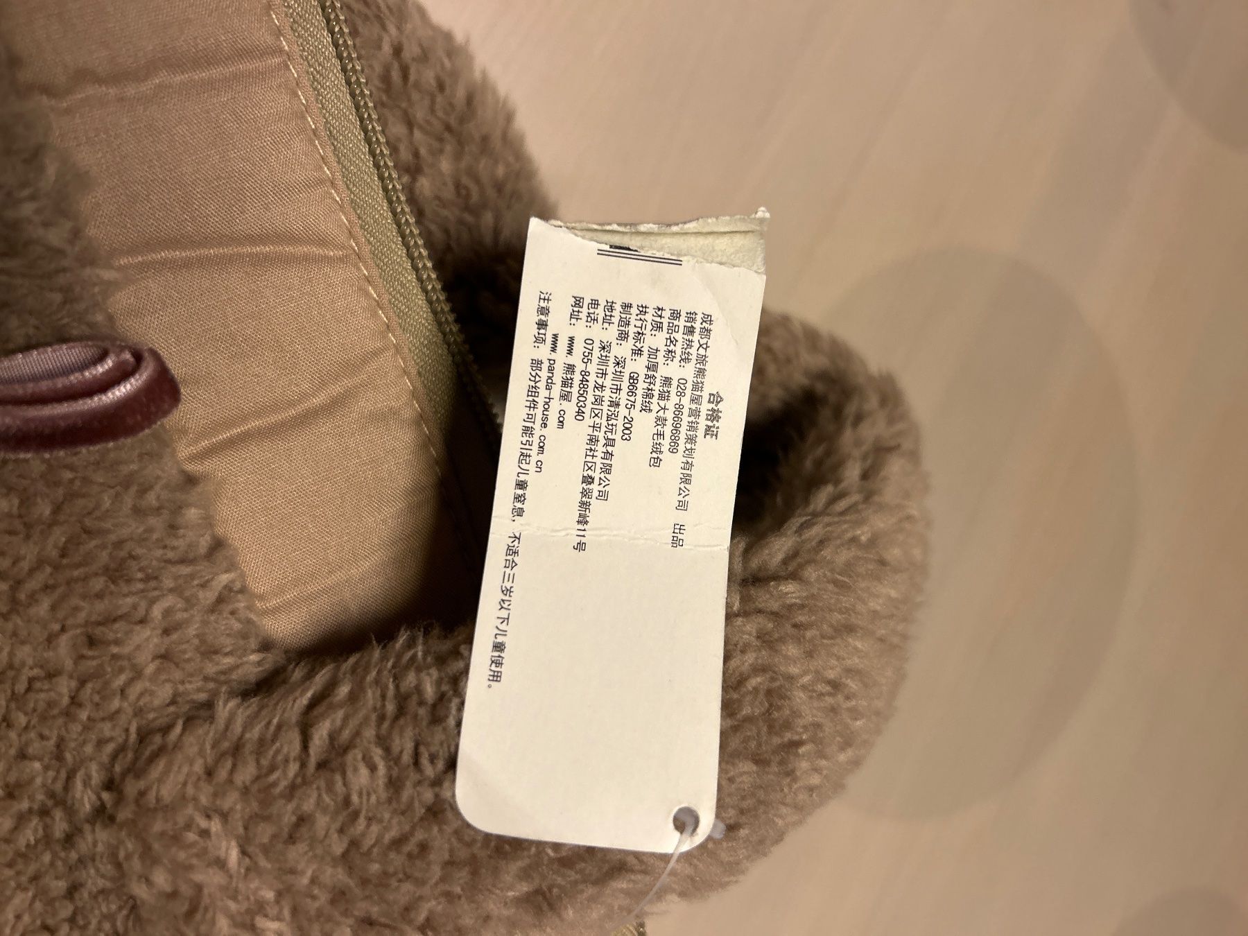 Taschen: Sac Panda Doux moelleux panda house – Neu (gemäss Beschreibung) aus Vevey von Jaycewitwicky 7