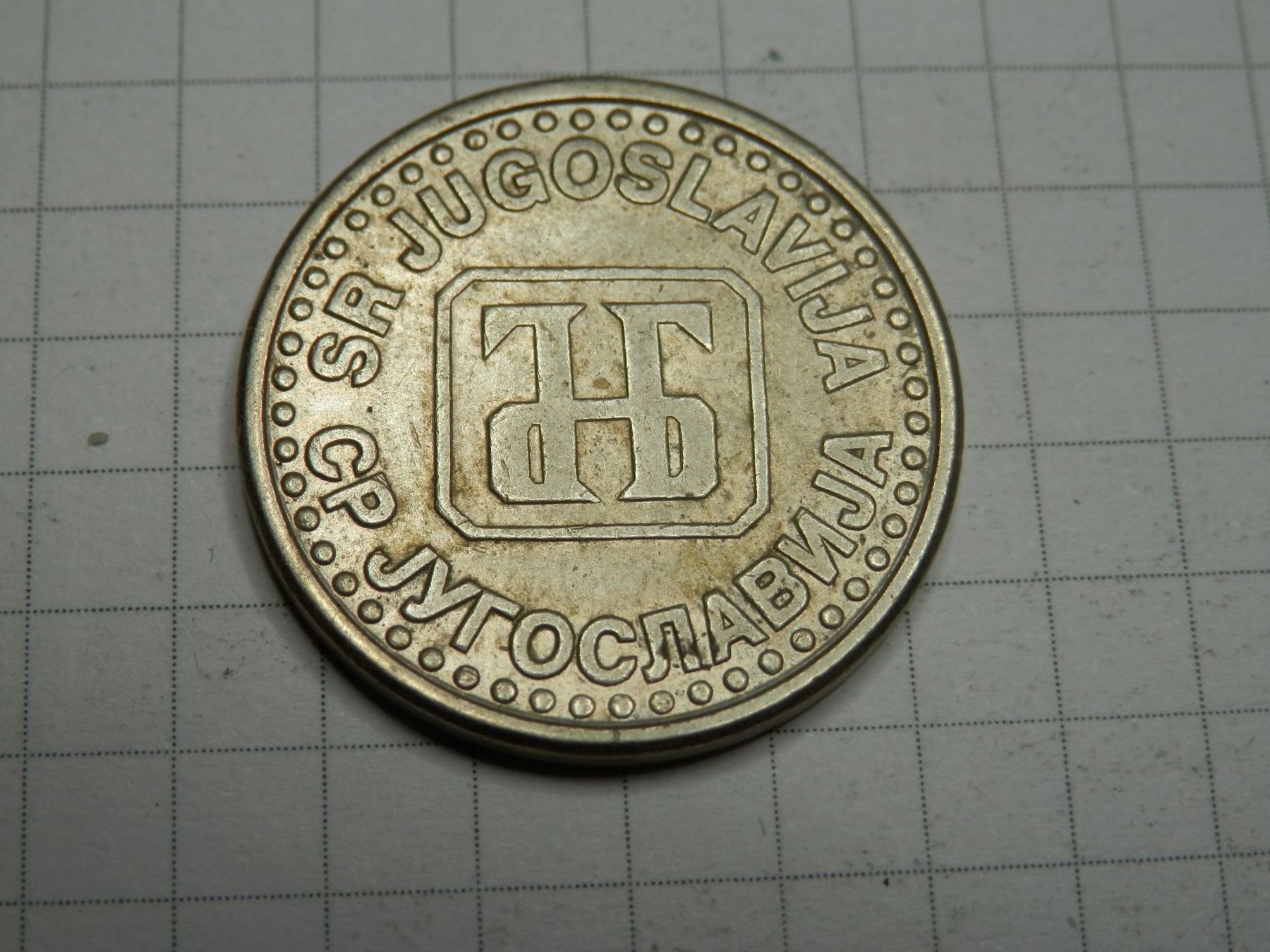 Tutti le monete: Jugoslawien 50 Para, 1994 – Usato da Weiach venduto da weiach81 1