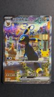 Umbreon 30th Anniversary Special Illustration Rare Pokémon