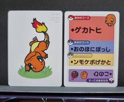 Pokémon Center Original Taruka "Old Maid" Charmander (4)